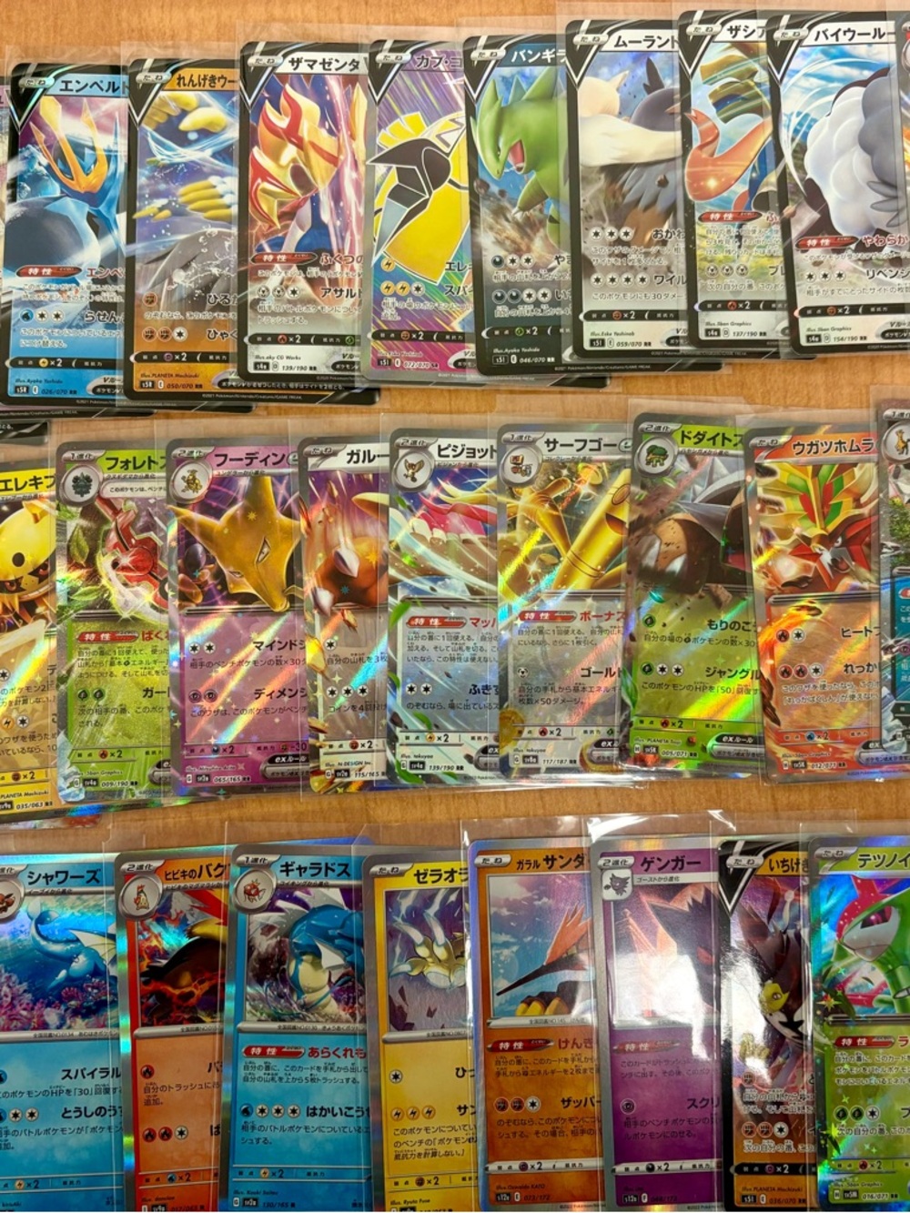 Japanese Pokemon Card Lot - 108 Cards (1998-2025) - Picture 6 of 13
